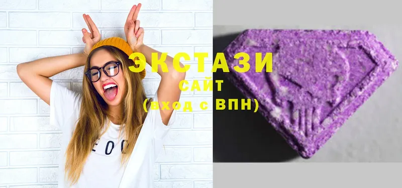 Ecstasy 280 MDMA  Цимлянск 