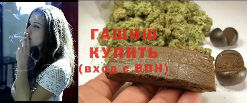 ГАШ Cannabis  Цимлянск 