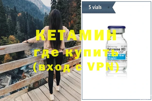 метамфетамин Богданович