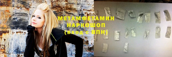 метамфетамин Богданович